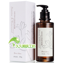 Huimei Jasmine Rosewood Shuiyang Soothing Cleansing Condensation 150g Facial Cleanser Cleanser Low Soaking