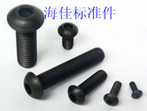 10 Grade 9 Semi-round head hexagon screw Round cup screw Round head hexagon screw M3*6--M3*30 series