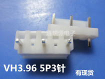 Spot manufacturers supply VH3 96-5A needle holder 5p3 pin straight pin connector circuit board male socket
