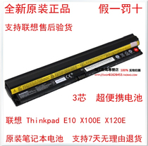 New original Lenovo X100e E10 X120E E11 X120 laptop battery 3 hearts
