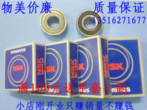 High speed and ultra-quiet bearing 6200ZZ 6201ZZ 6202ZZ 6203ZZ 6204ZZ 6205Z