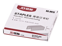 Fine Signage 0015 Thick Layer Stapled Nail 23 13 Type Thickened Ordering Book Needle 24 13 Thickened Nail Thickening