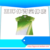 Counter Breathable quick-drying Soft Le brand Soft Le ball suit Soft ball suit T-shirt