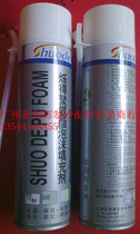 Shuode filling foaming agent polyurethane foam filler caulking agent 500ML