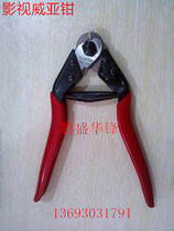 Weiya Wire Rope Caliper Pulley Wire Cut Pliers Wire Cut Acrobatic Show Video Shooting Manual Tool Import
