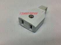 National standard two-pin socket plug two-pin female plug power two-pin cable plug two-core female socket