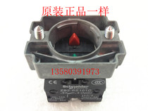 (XB2)ZB2-BZ103C ZB2-BZ104C ZB2-BZ105C lower base base