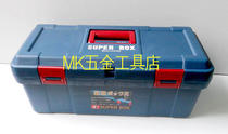 Bac BULLKING industrial grade straight-open plastic steel box BK-530 530*255*220