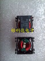 Pulse PE-53912 original spot request for quote retake