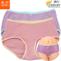 2 boxed Aisha panties womens middle waist underwear cotton elastic cotton comfortable skin-friendly small boxer pants