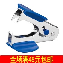  Deli 0231 Nail clipper No 12 standard stapler nail clipper Nail puller Financial and practical wholesale