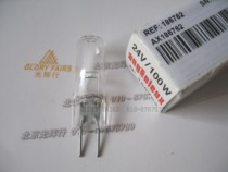 ANGENIEUX shadowless lamp bulb 24V 100W 186762 mi pao MAQUET SAS24V 100W