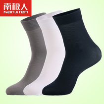 (Special offer every day) Antarctic 10 pairs of ultra-thin men's stockings spring and summer socks can be frozen and cool men's socks