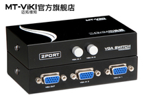 Mini 2-way VGA switcher two-in-one-out-one-second video switcher