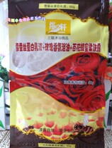 Full of 20 bags of Bath Xuan snow silk protein emulsion rose fragrance bath oil flower honey three-in-one milk bath