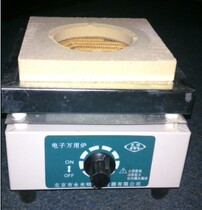 Laboratory universal electric furnace electronic temperature regulating universal electric furnace industrial electric furnace adjustable electric furnace 1000W