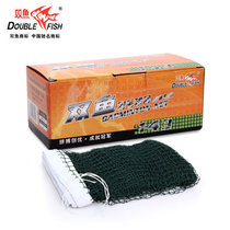 Pisces badminton net standard portable standard size match badminton net cable 6 1 meter high-grade