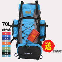 Special price Wolf * claw outdoor mountaineering bag travel backpack metal bracket 70L 0950# send rain cover