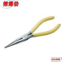 Original ProsKit Taiwan Bao Work 1PK-706Y Yellow Cast Steel Powerful Long Mouth Clamp(160mm)
