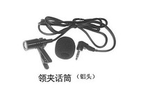 Bonwain original neckline clip microphone Bonghua original dress collar clip microphone 3 5 plug 1 m long