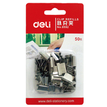 Del 8592 supplementary clip small clip no tail clip presumptive device supplement clip 50 pack
