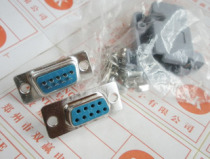 db9 pin hole head male and female 9-pin plug RS232 serial port welding head two rows of 9-pin shell