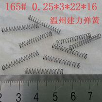0 25 * 3 * 22 * 16 micro-spring small spring thin spring soft spring small pressure spring compression spring