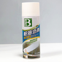 Botny Asphalt Cleaner Car Shellac Bird Droppings Cleaning Liquid Car de-gluing and oil removal spray