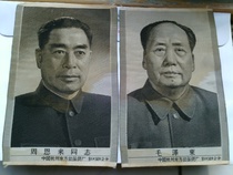 The silk weaveway of the time of the Cultural Revolution