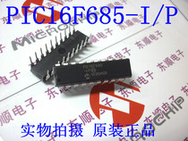 PIC16F685-I P(DIP-20) microcontroller industrial grade MCU microchip microcontroller