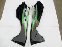Motorcycle protection cover protection plate Hunan Light and sun dance KK125-7 side cover black pair of bending beam 125
