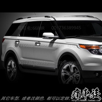  Ford explorer explorer car stickers SUV decoration modified car stickers Body waist line color strip pull flower