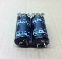 Bull foot type Black Diamond electrolytic capacitor 450V220UF 400V220UF