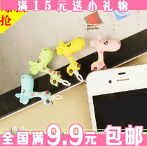 New cute giraffe iphone4 htc Samsung mobile phone dust plug couple fawn headset hole plug Universal