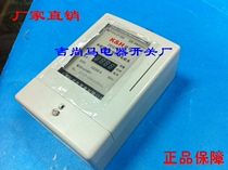 Spot Cowha kilowatt-hour meter DDSY804 single-phase electronic prepaid card electric energy meter 20-80A insert-card table