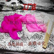 Customized transition color long Fan 3 color fan Yangge fan silk dance fan gradient silk fan