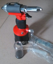 AWINDEN pneumatic self-priming pull nail gun Pull riveting hydraulic pull nail gun Wening WH-713V automatic nail return
