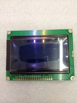 Factory direct 12864ZW with character library liquid crystal screen quality and cheap 12864 Chinese ST7920