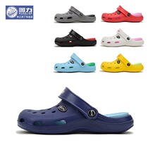 Hui Li sandals men Korean summer Baotou hole shoes men and women couples casual shoes breathable non-slip sandals