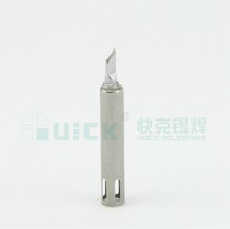 Quick QUICK3202 713 soldering iron head 200G-K 200G-SK welding nozzle cutter head