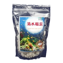 Natural sea salt fish tank aquarium fish with coarse salt large grain salt sea salt white spot white hair 500g