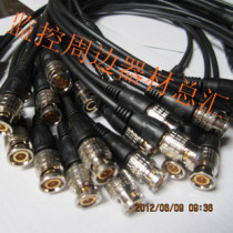 0 5 m finished copper core video cable BNC jumper BNC cable pure copper BNC head large discount)