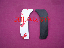 Nikon D800 D800E thumb leather back leather accessories leather