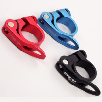  Aluminum alloy seat tube clamp Dead flying mountain road bicycle seat tube quick release rod clamp 28 631 834 9