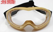 Counter Haobang riding mirror Motorcycle windproof glasses Off-road goggles can wear myopia glasses