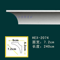 Ceiling European decorative line PU line plain surface corner line shadow line non-plaster line HEX-2074