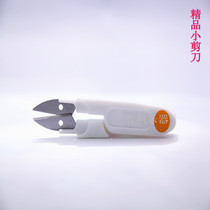 Guzheng rubberized fabric scissors ultra small portable scissors guzheng adhesive tape special scissors colour random hair quality