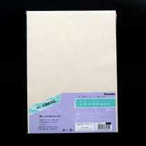 Japanese Wuzhu special ink painting with half paper 50 100 pieces of Chinese painting illustration work practice paper and painting