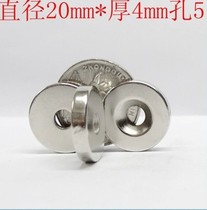 Rare Earth Permanent Magnet Wang Jun Ferrous Boron Super Magnet Strong Magnetic Suction Stone Strong Magnetic Steel Round D20X4-5mm