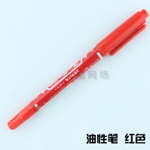 Marker pen oil pen writing label Cable cable cable waterproof label and other non-fading network cable label